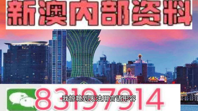 澳門今晚開獎什么，揭秘彩票背后的秘密與策略分析，澳門彩票開獎揭秘，策略分析與秘密探索