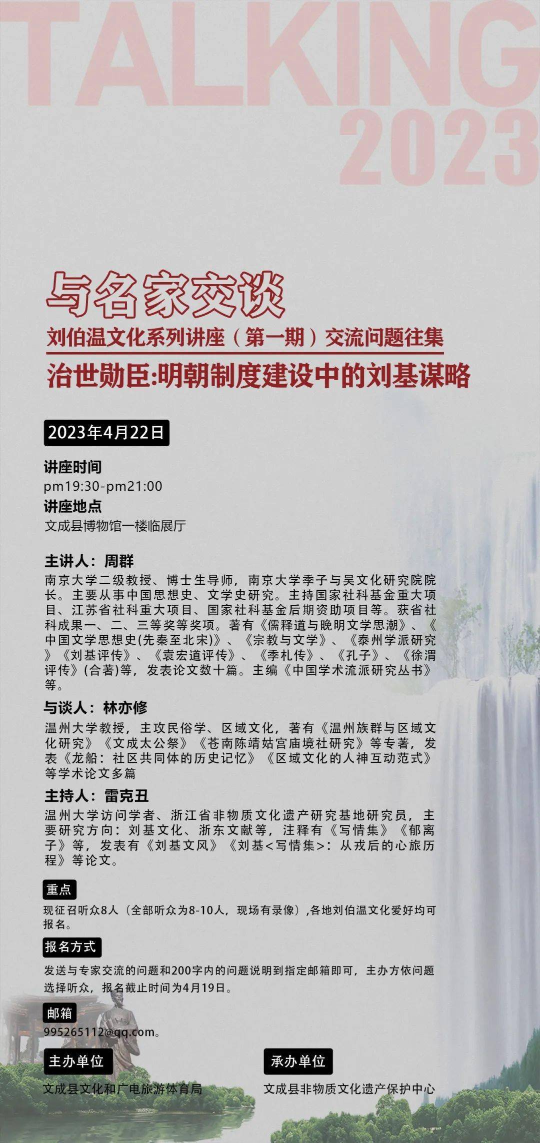 劉伯溫四肖期期準(zhǔn)一兔費(fèi)——揭秘預(yù)測(cè)背后的秘密，劉伯溫四肖期期精準(zhǔn)預(yù)測(cè)，揭秘兔費(fèi)預(yù)測(cè)背后的秘密