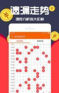 王中王三肖一碼，解密背后的故事與SEO優(yōu)化策略，揭秘王中王三肖一碼背后的故事與SEO優(yōu)化策略揭秘
