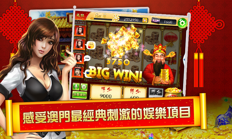 新澳門最快開獎直播APP，體驗(yàn)實(shí)時互動與極速開獎的樂趣，澳門實(shí)時開獎直播APP，極速開獎與互動樂趣的體驗(yàn)