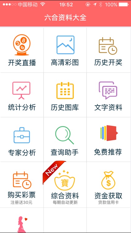 2025年香港資料大全正版——深入了解香港，掌握最新信息，香港最新資訊大全，深入了解香港，掌握未來趨勢