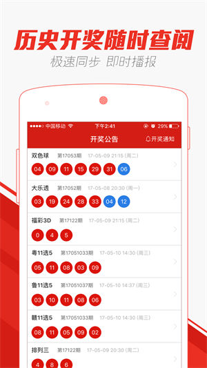 澳門(mén)彩天天期期精準(zhǔn)單雙波色——揭秘彩票背后的秘密，澳門(mén)彩天天期期精準(zhǔn)單雙波色揭秘，彩票背后的秘密大揭秘