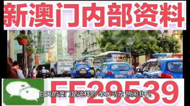 澳門今晚開獎(jiǎng)結(jié)果2025年全面解析與預(yù)測(cè)，澳門今晚開獎(jiǎng)結(jié)果及未來(lái)趨勢(shì)深度解析與預(yù)測(cè)（附詳細(xì)分析）