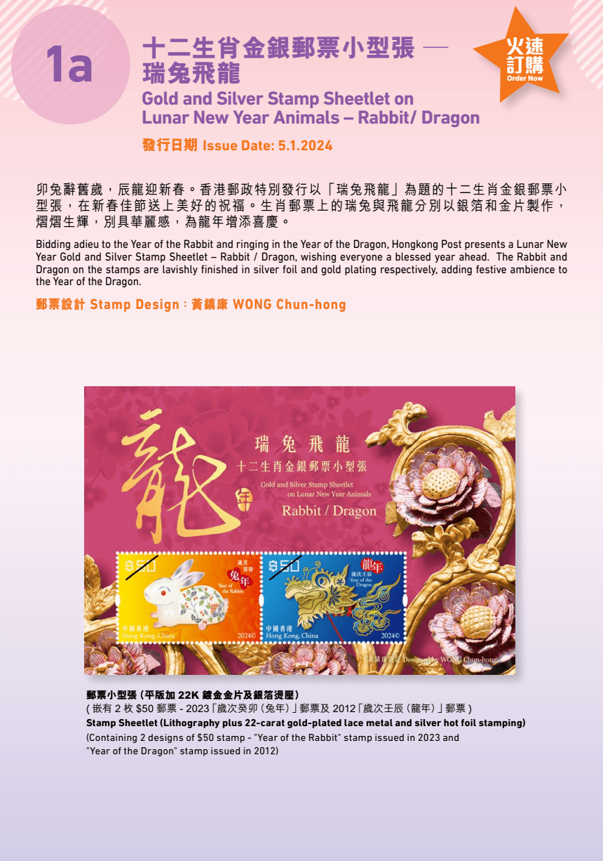 2024年香港港六開獎(jiǎng)記，期待與驚喜的交匯，2024香港港六開獎(jiǎng)記，期待與驚喜的交匯之夜