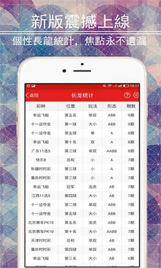 澳門六開彩天天免費資料大全，探索彩票世界的秘密，澳門六開彩天天免費資料探索彩票奧秘