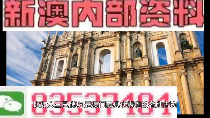 澳門正版資料大全完整版，探索與揭秘，澳門正版資料大全完整版，深度探索與揭秘
