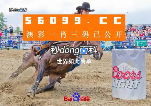 澳門今晚一肖必中特，揭秘生肖彩票的神秘面紗，揭秘澳門生肖彩票，今晚一肖必中特之謎