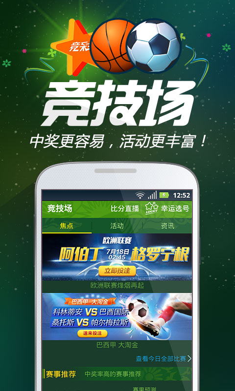 王中王一肖跑狗圖——探尋背后的故事與奧秘，王中王一肖跑狗圖，背后的故事與奧秘探尋