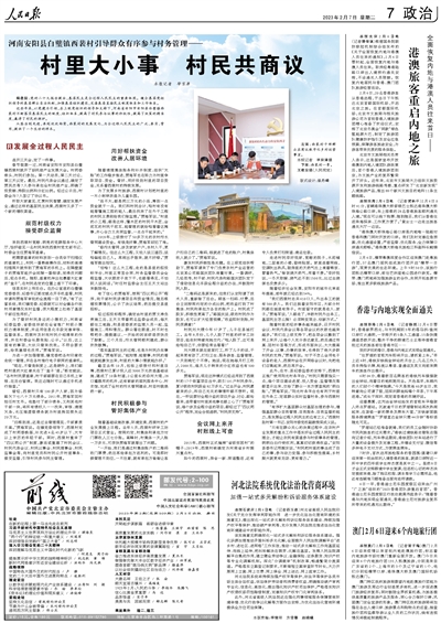 澳門正版免費全年資料大全旅游團，探索澳門之旅的完美選擇，澳門正版全年旅游資料大全，探索澳門之旅的首選旅游團