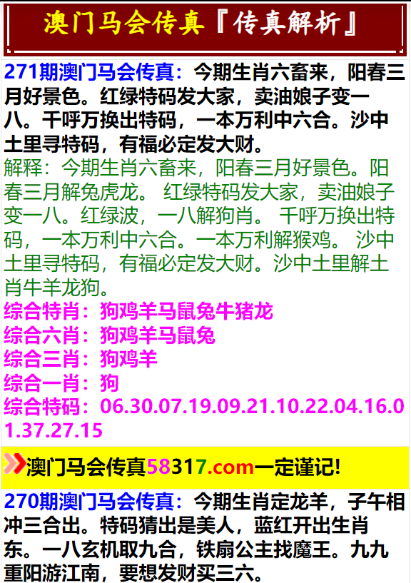 澳門正版資料免費大全，探索與啟示（2025版），澳門正版資料免費大全，探索與啟示（2025版概覽）