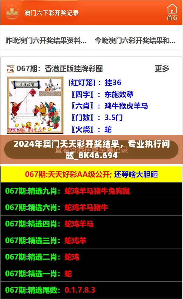 新澳天天開彩資料，探索彩票世界的秘密，新澳天天開彩資料揭秘彩票世界的奧秘