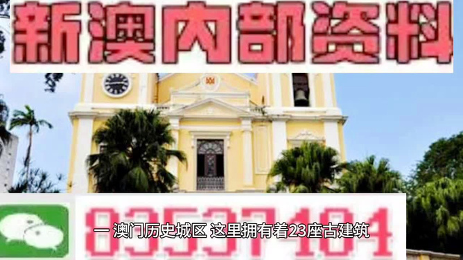 澳門最快最準的資料解析與探索，澳門資料解析與探索，最快最準的深度研究