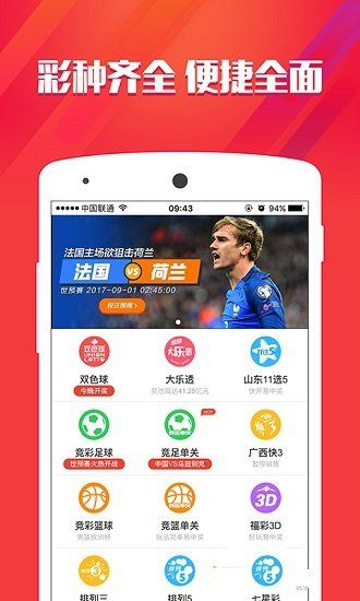一肖中特期期準(zhǔn)精選資料，揭秘彩票背后的秘密與策略，揭秘彩票秘密與策略，一肖中特期期準(zhǔn)精選資料分享