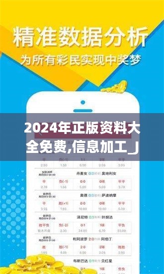 2025全年資料免費(fèi)大全——一站式獲取所有你需要的信息資源，2025全年資料大全，一站式獲取所有免費(fèi)信息資源