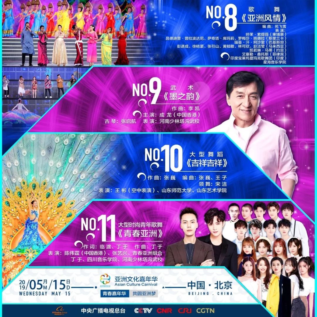 澳門特馬直播