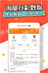 新澳天天開獎資料大全第1052期，全面解析與預(yù)測，新澳第1052期開獎資料解析與預(yù)測大全