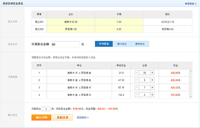 澳門六開獎(jiǎng)結(jié)果2023開獎(jiǎng)記錄查詢網(wǎng)站，全面解析與實(shí)用指南，澳門六開獎(jiǎng)結(jié)果查詢網(wǎng)站，全面解析與實(shí)用指南（2023年開獎(jiǎng)記錄）