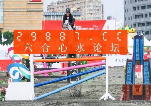 九龍平特王中王一肖，揭秘背后的神秘面紗，揭秘九龍平特王中王一肖的神秘面紗