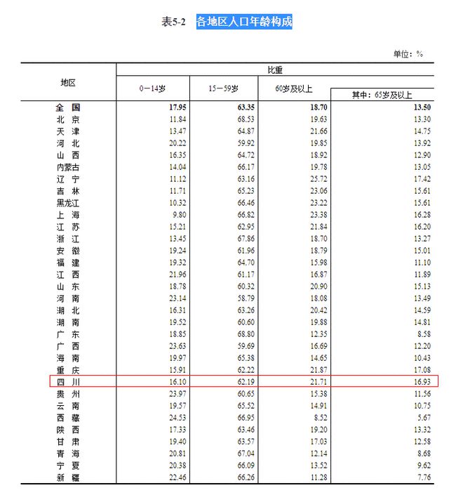 香港最早最快最全的開獎結果解析，香港最新開獎結果全方位解析