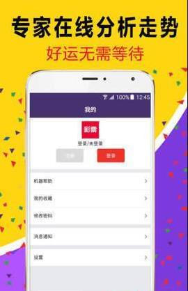 白小姐管家婆必中一肖——揭秘彩票背后的秘密與策略，揭秘彩票背后的秘密與策略，白小姐管家婆必中一肖的真相探索
