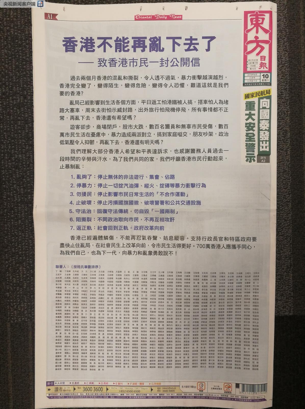 香港二四六開獎結(jié)果及開獎號碼解析，香港二四六開獎結(jié)果及號碼深度解析