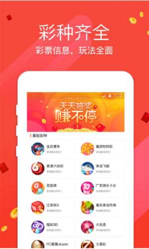 澳門六開獎(jiǎng)結(jié)果及彩票背后的故事，澳門六開獎(jiǎng)結(jié)果與彩票背后的故事揭秘