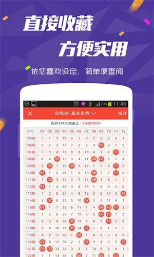 新澳天天開彩資料大全最新版，全面解析與實(shí)用指南，新澳天天開彩資料大全最新版，全面解析與實(shí)用指南手冊(cè)
