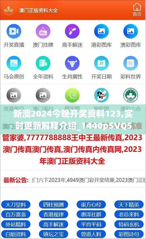 探索未來，2025新澳最新版精準(zhǔn)指南，探索未來，2025新澳精準(zhǔn)指南