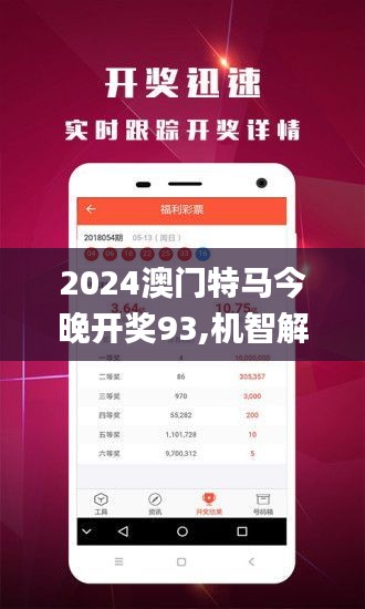 澳門正版大全免費(fèi)資料，探索與揭秘，澳門正版大全揭秘，免費(fèi)資料探索之旅