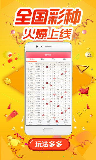 白小姐四肖四碼，揭秘精準預測的秘密，揭秘白小姐四肖四碼精準預測的秘密
