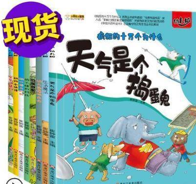 今期澳門老版正版跑狗圖，深度解讀與SEO優(yōu)化策略，今期澳門老版正版跑狗圖，深度解讀與SEO策略分享