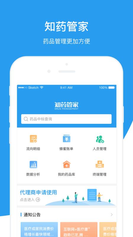 探索精準(zhǔn)管家婆，免費香港版7777788888管家服務(wù)解析，精準(zhǔn)管家婆探索，香港版7777788888免費服務(wù)深度解析