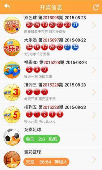 新澳天天開獎(jiǎng)資料大全三中三，全面解析與實(shí)用指南，新澳天天開獎(jiǎng)資料解析與實(shí)用指南，三中三大全集