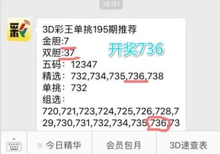 王中王資料與一肖中單雙解析，王中王資料解析與一肖中單雙研究