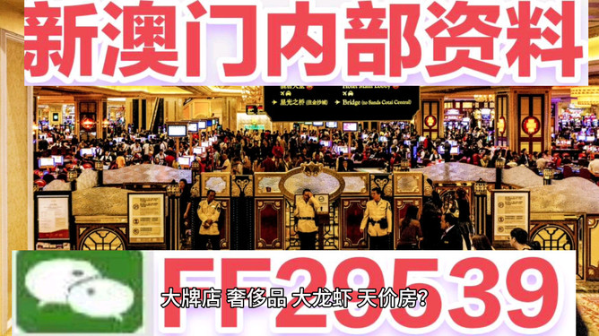 澳門今晚開獎預(yù)測與解析，揭秘數(shù)字背后的秘密 494949與454411，澳門開獎預(yù)測解析，揭秘數(shù)字背后的秘密，關(guān)注494949與454411的神秘面紗