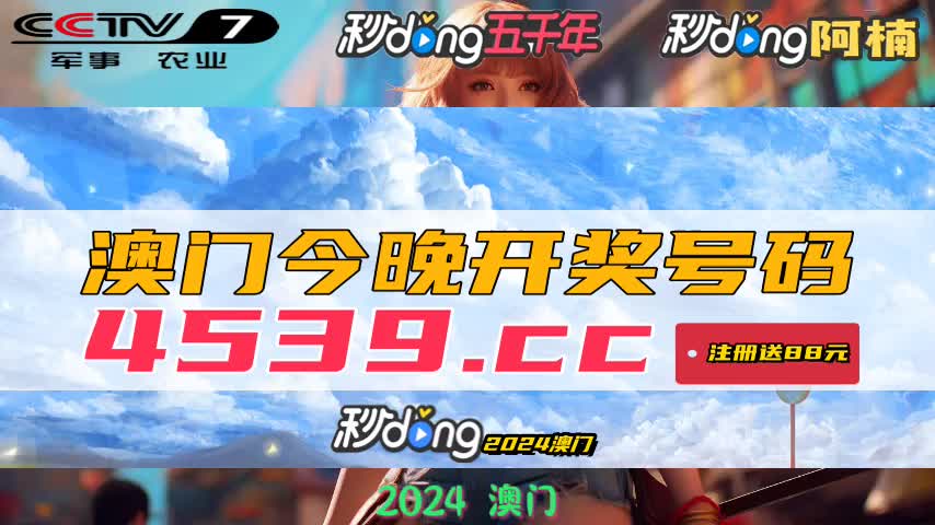 新澳門免費(fèi)資料大全歷史記錄開獎(jiǎng)——探索澳門彩票的奧秘，澳門彩票奧秘探索，歷史開獎(jiǎng)記錄與免費(fèi)資料大全