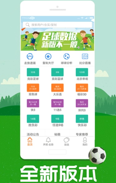 澳彩圖庫（金多寶傳真），探索與解析，澳彩圖庫（金多寶傳真）深度探索與解析