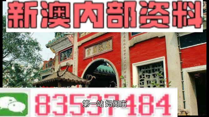 新澳一碼料，深度解析與SEO優(yōu)化策略，新澳一碼料深度解析與SEO優(yōu)化策略指南