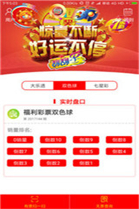 7777788888新澳門開獎(jiǎng)結(jié)果