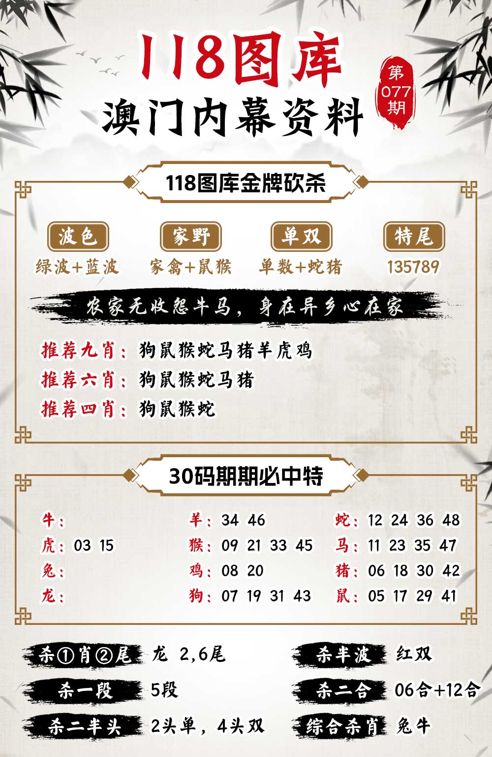 揭秘7777788888背后的精準玄機，探索數(shù)字背后的秘密故事，揭秘數(shù)字組合背后的秘密，探索數(shù)字77777與數(shù)字88888的精準玄機與故事