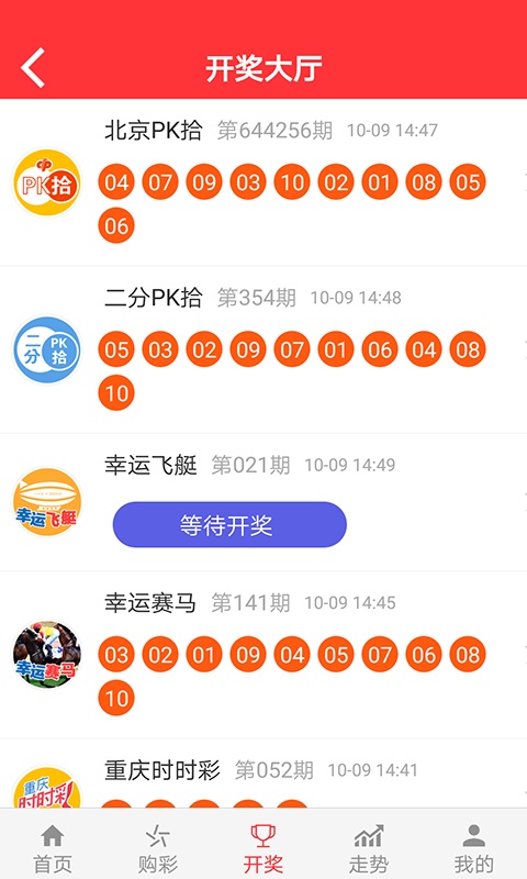 金算盤澳門開獎網(wǎng)址三肖必中特——揭秘彩票預(yù)測真相與策略，揭秘彩票預(yù)測真相與策略，金算盤澳門開獎三肖必中特網(wǎng)址解析