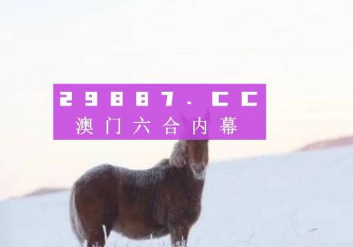 澳門四不像網(wǎng)，探索與解析，澳門四不像網(wǎng)深度探索與解析