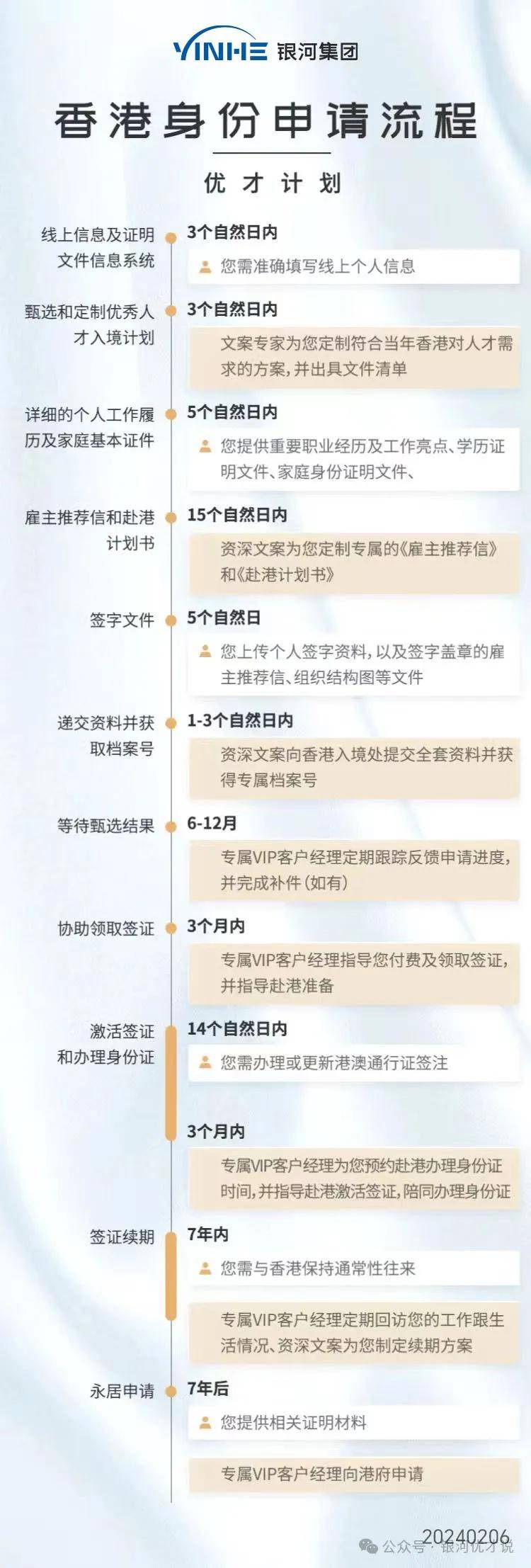 新澳芳草地資料最新版，全面解讀與深度探索，新澳芳草地資料最新版，全面解讀與深度探索