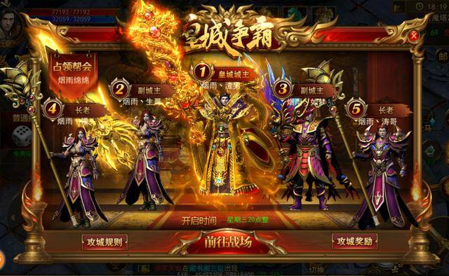 傳奇新開網(wǎng)站傳奇三肖，探索未知的游戲世界，傳奇新開網(wǎng)站傳奇三肖，未知游戲世界的探索之旅