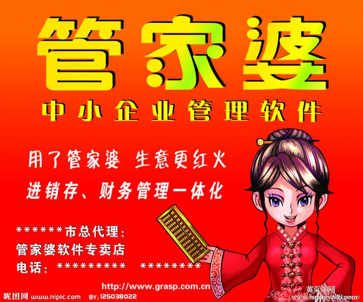 揭秘777777888888管家精準(zhǔn)管家婆，一站式服務(wù)的新標(biāo)桿，揭秘一站式服務(wù)新標(biāo)桿，精準(zhǔn)管家婆777777888888管家服務(wù)解析