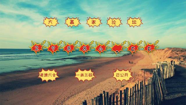 澳門今晚必中一肖一碼，金算盤與圖庫助力你的彩票夢(mèng)想，永久免費(fèi)資料大放送，澳門彩票助力夢(mèng)想，金算盤圖庫免費(fèi)資料大放送，必中一肖一碼揭秘！