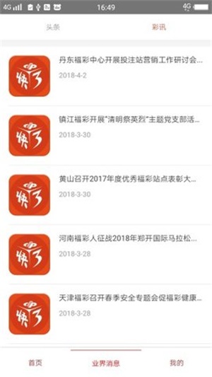 澳門精準(zhǔn)的資料大全，探索與發(fā)現(xiàn)，澳門精準(zhǔn)資料大全，探索未知的寶藏
