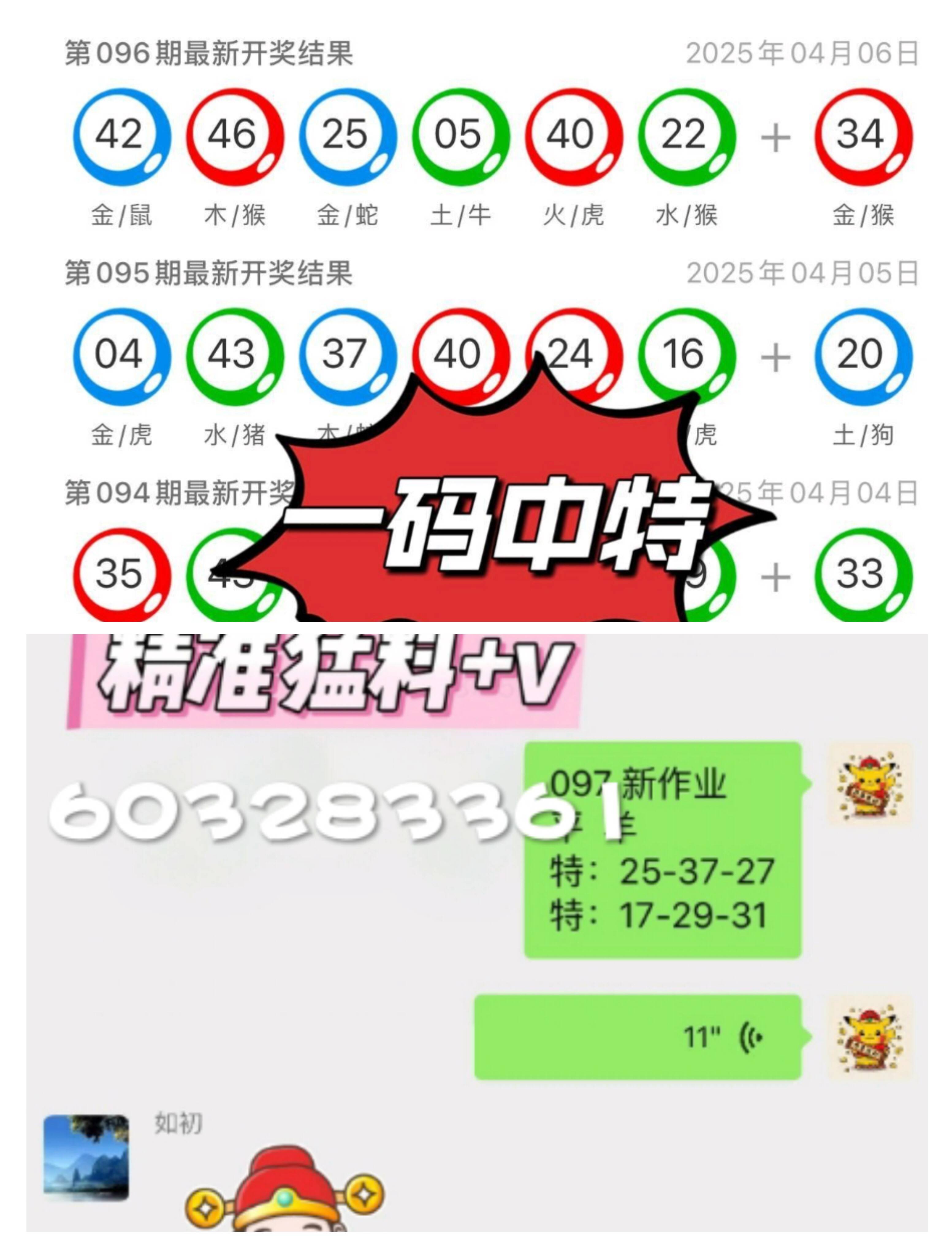 熱點(diǎn) 第10頁(yè)