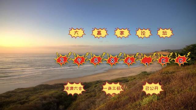 澳門天天開彩期期精準，揭秘彩票預測背后的秘密，澳門彩票期期精準預測揭秘，彩票背后的秘密與預測真相探索