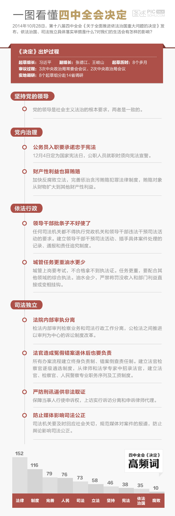 關(guān)于4887鐵算資料四中特的全面解析，全面解析4887鐵算資料四中特的特性與運(yùn)用